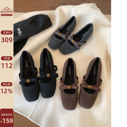 Chio2nd南风 4.5CM增高单鞋2025新款秋冬山茶花玛丽珍女鞋晚晚鞋