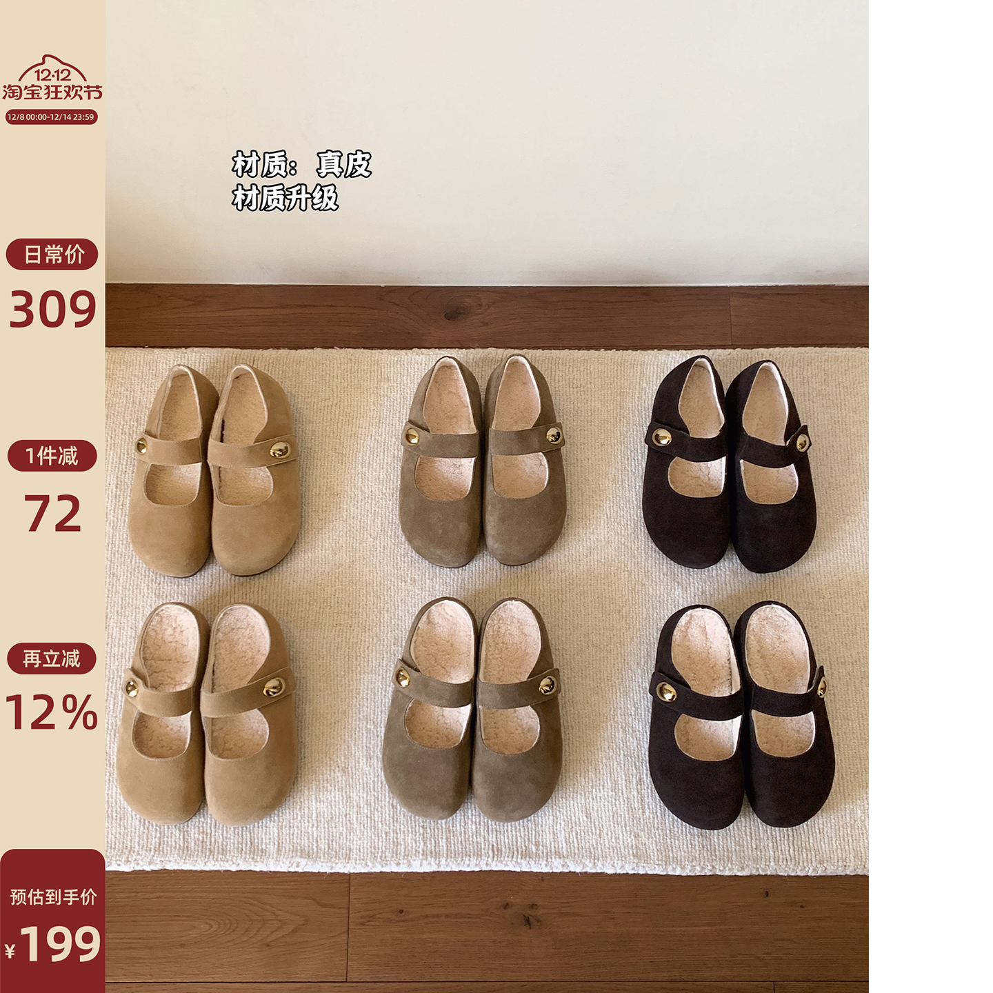 Chio2nd南风 6CM增高真皮加绒勃肯鞋女鞋冬保暖超火一脚蹬厚底鞋主图