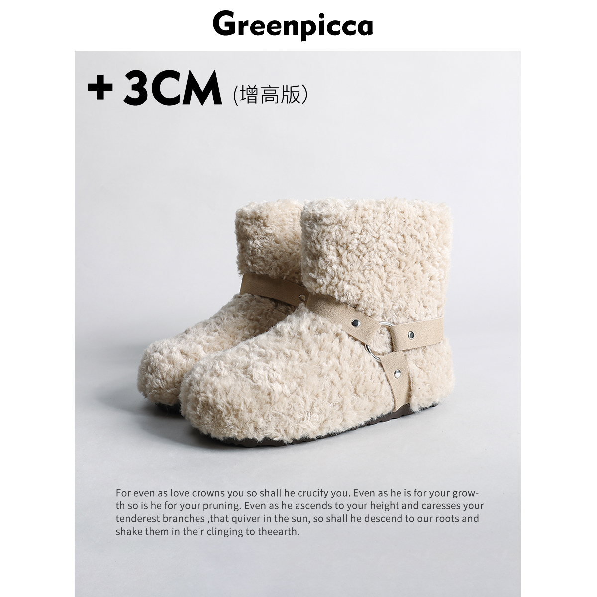 内增高版毛毛雪地靴女2025新款冬季加绒加厚短靴防滑保暖雪地棉鞋主图