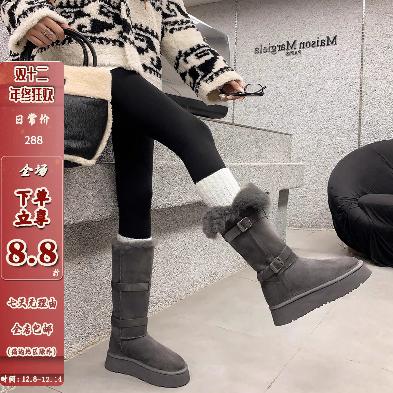 ZHZG｜晨小姐灰色雪地靴女2024冬季新款厚底增高加绒长筒雪地棉鞋主图