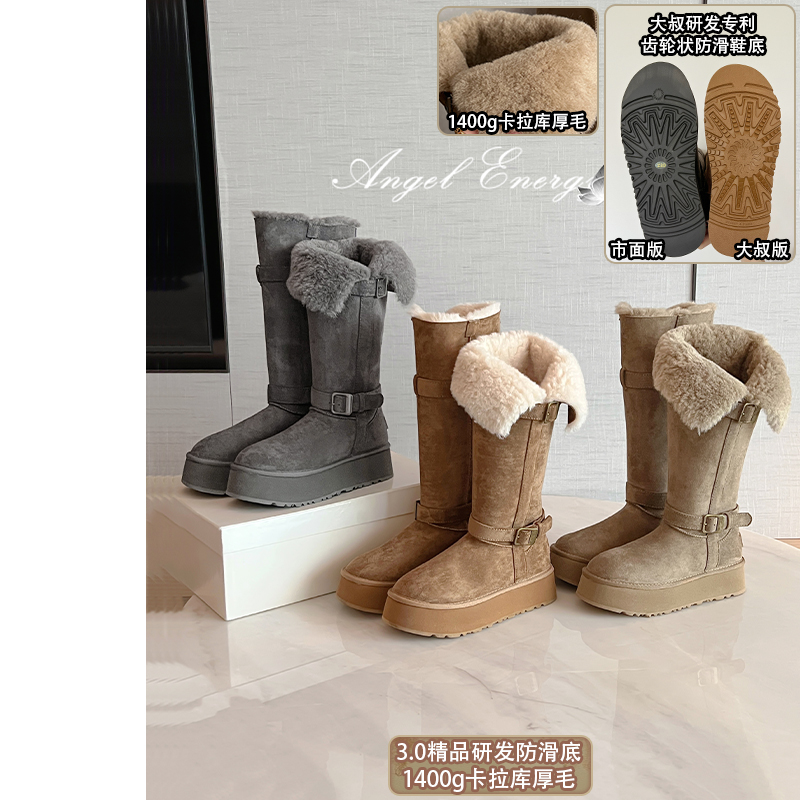 研发齿轮防滑底~大叔家厚底百搭雪地靴女2025新款冬季加绒长筒靴主图