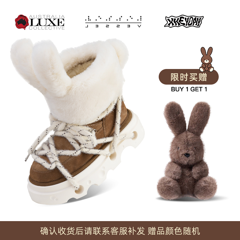 xVESSEL三方联名奶酪兔冬季保暖厚底雪地靴主图