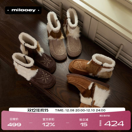 迷失麋鹿【游牧小暖炉】厚底加绒加厚中筒雪地靴一脚蹬保暖棉鞋女