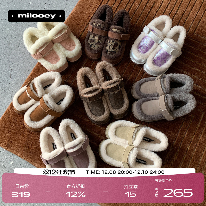 迷失麋鹿【泡芙吐司鞋】魔术贴加绒面包鞋女厚底增高保暖面包鞋主图