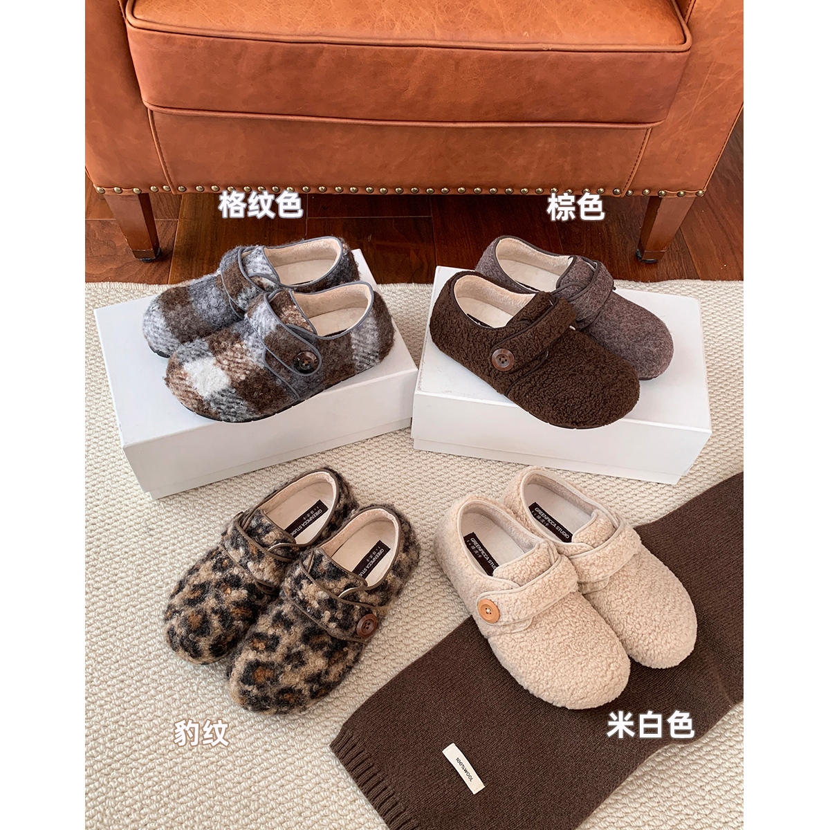 内增高加绒勃肯鞋女2025新款冬季保暖毛毛鞋棉鞋厚底复古豹纹单鞋主图