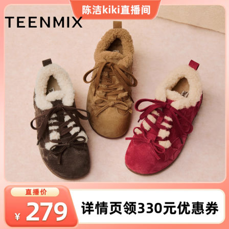 【K姐推荐】天美意复古加绒红色德训鞋毛毛鞋女运动休闲鞋冬新款