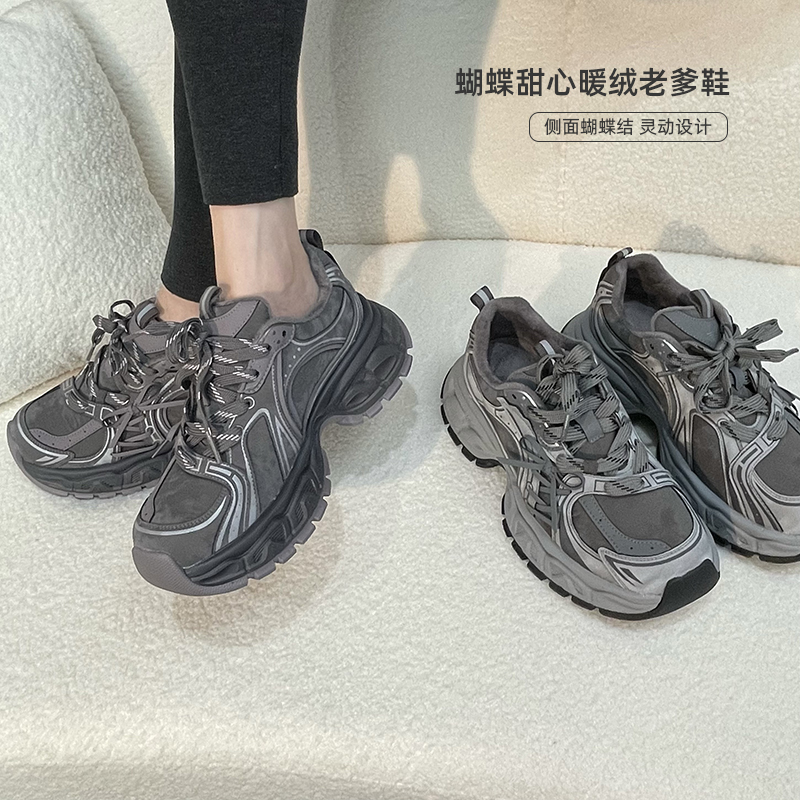 K姐 蝴蝶甜心暖绒老爹鞋 增高显腿长绒里保暖休闲主图