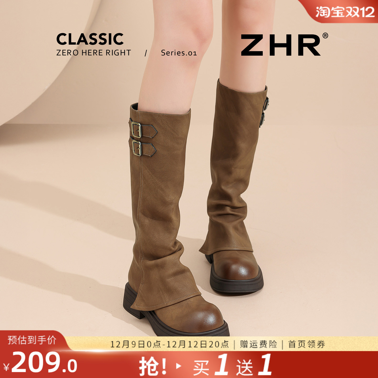 ZHR则则棕色长筒靴女2025新款冬季加绒长靴美拉德靴子高筒骑士靴主图