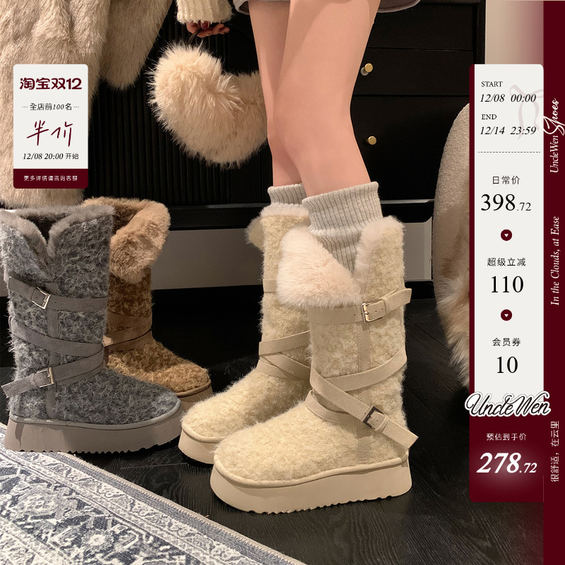 「稳叔」乌托邦幻想～羊毛长筒雪地靴女加绒2025冬季新款厚底棉鞋主图