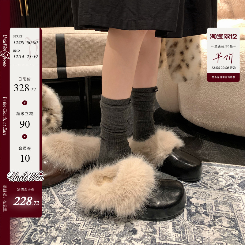 「稳叔」暗雾屿～羊毛棉拖鞋女加绒2025冬季新款毛毛鞋厚底雪地靴主图