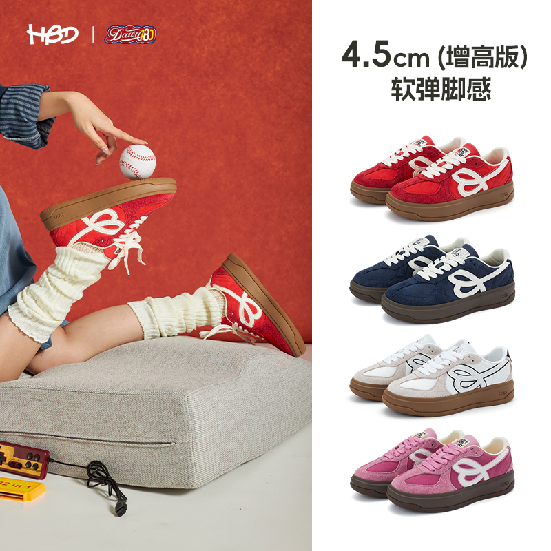 增高德训鞋男女HBD板鞋2025新款厚底鞋百搭国潮运动休闲鞋主图