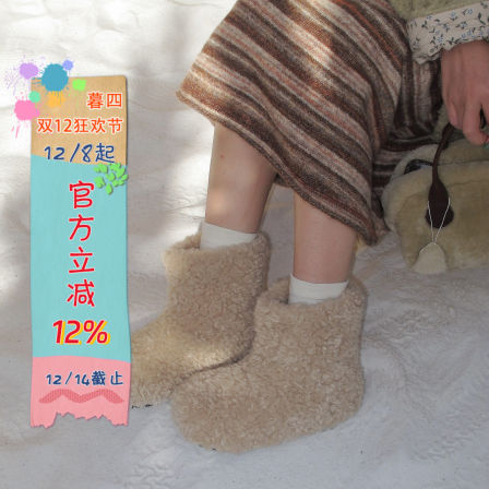 暮四 12.1 20:00 新品奶呼呼 羊羔毛小土豆保暖内增高可爱雪地靴