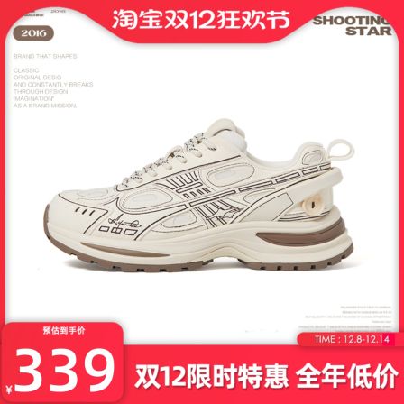 KILLWINNER 米色运动跑鞋 休闲轻便老爹鞋 增高6cm 潮牌 男女同款