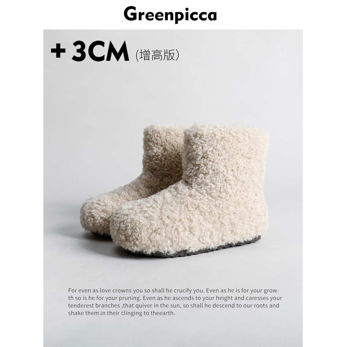 羊羔毛厚底雪地靴女2025新款冬季加绒加厚棉鞋防滑毛毛鞋勃肯短靴主图