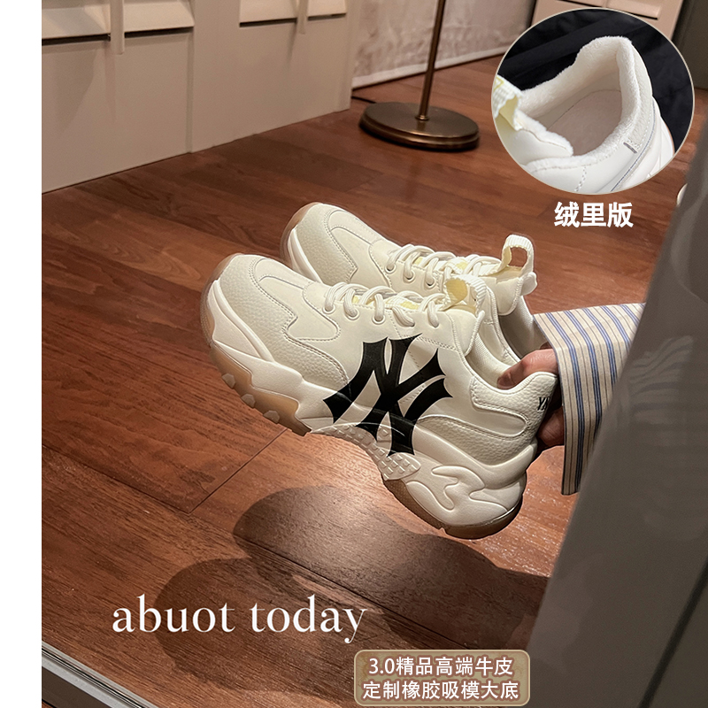 加绒内里版~大叔家厚底真皮老爹鞋女2025新款冬季保暖百搭休闲鞋主图