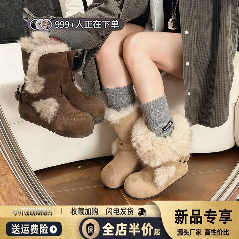 奶呼呼内增高雪地靴女2025冬季新款加绒加厚勃肯短靴爆款毛毛棉鞋主图