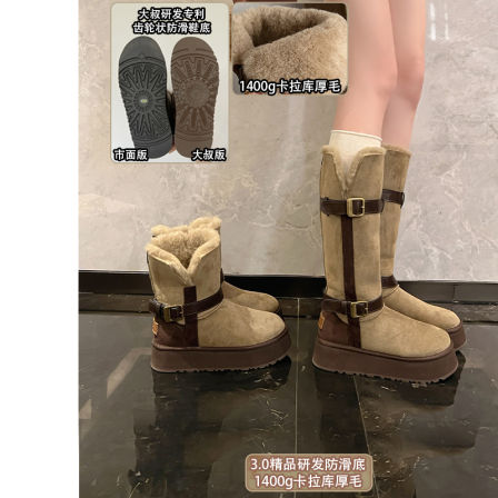 研发齿轮状防滑底~大叔家厚底翻边雪地长靴女2025新款冬保暖棉鞋