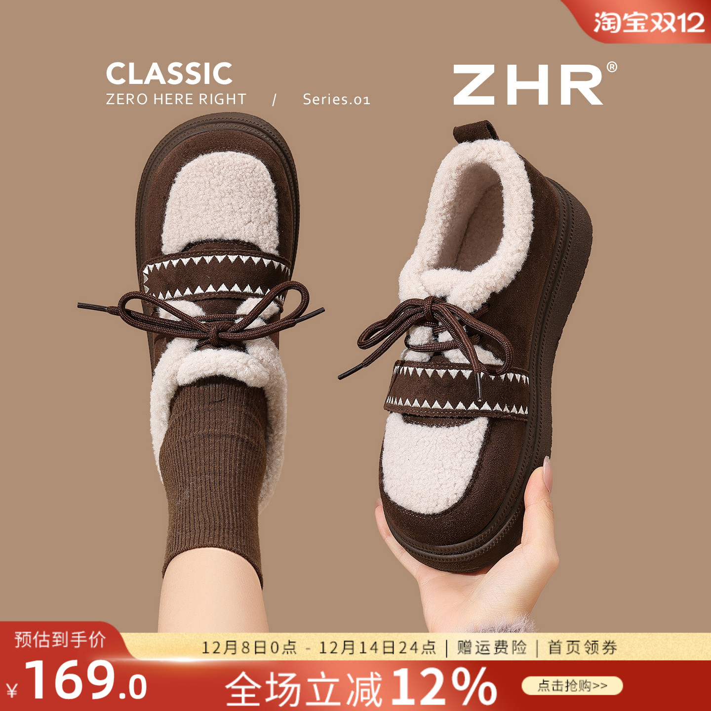 ZHR则则厚底雪地靴女2025新款冬季加绒加厚勃肯鞋真皮毛毛鞋棉鞋主图