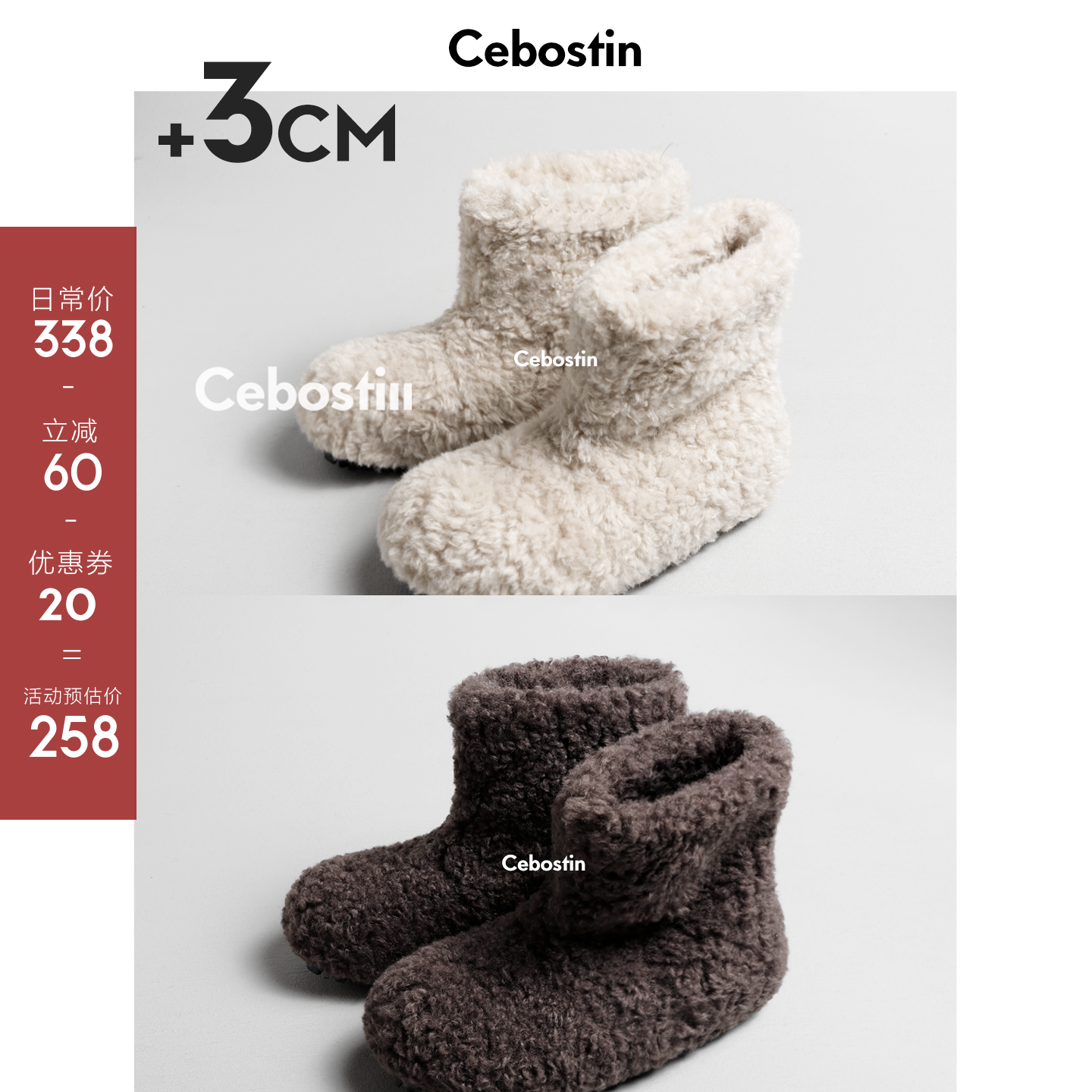 【腹肌商店】雪地靴 3cm内增高版短靴女毛毛鞋勃肯棉鞋冬季新款主图