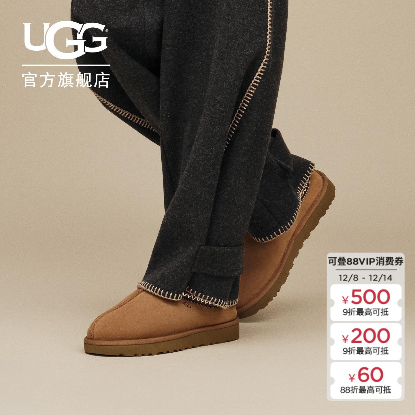 UGG春季新款女士舒适时尚纯色平底塔斯曼2.0一脚蹬休闲鞋 1174470主图