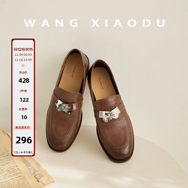 原创【王小毒】英伦格调●复古粗跟乐福鞋女金属扣真皮通勤小皮鞋主图