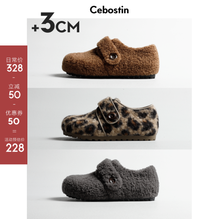 【腹肌商店】毛毛鞋 钮扣小面包3cm增高版保暖玛丽珍鞋女勃肯鞋