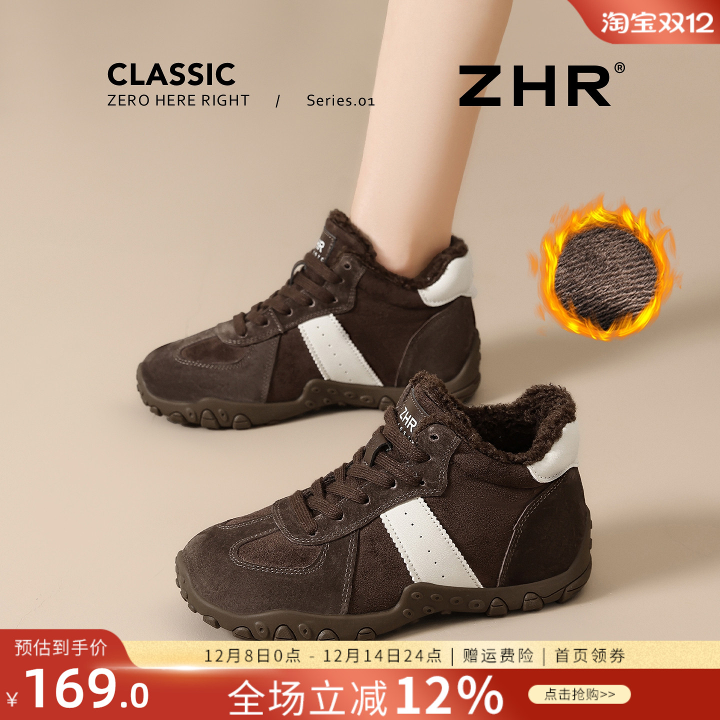 ZHR则则真皮雪地靴女2025新款冬季加绒德训棉鞋内增高厚底高帮鞋主图