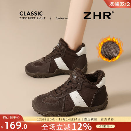 ZHR则则真皮雪地靴女2025新款冬季加绒德训棉鞋内增高厚底高帮鞋