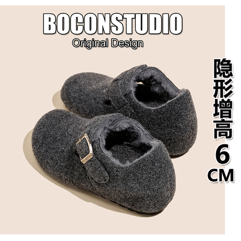 内增高6cm~格雷系加绒勃肯鞋女2025新款冬季保暖毛毛棉鞋厚底单鞋主图