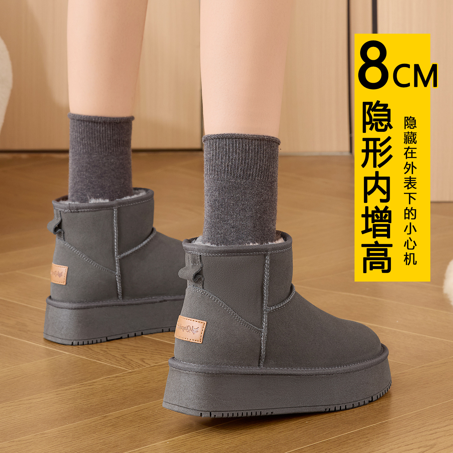 灰色雪地靴女冬季2025新款内增高厚底保暖加绒加厚短筒防水面包鞋主图