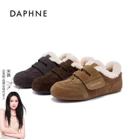 达芙妮复古加绒德训鞋女2025年冬季保暖舒适时尚百搭魔术贴休闲鞋