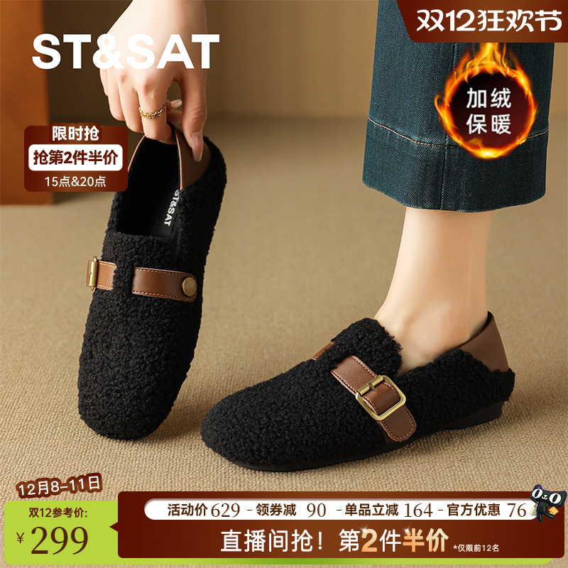 星期六毛毛鞋女2025年冬季新款平底低跟一脚蹬圆头加绒舒适勃肯鞋主图