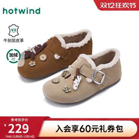 热风复古勃肯鞋女2025年冬季新款加绒保暖休闲鞋百搭杏色女鞋子