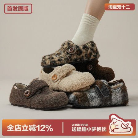 多嘴驴Donkey豹纹加绒勃肯鞋女冬季保暖棉鞋毛绒雪地靴厚底毛毛鞋