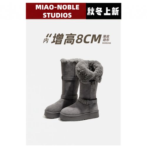 【喵贵人】内增高8cm～厚底翻折两穿雪地靴女冬季加绒加厚保暖增高靴主图