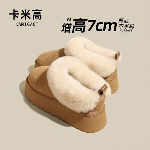 内增高厚底雪地靴女2025新款冬季懒人一脚蹬羊毛加绒低帮毛毛棉鞋主图