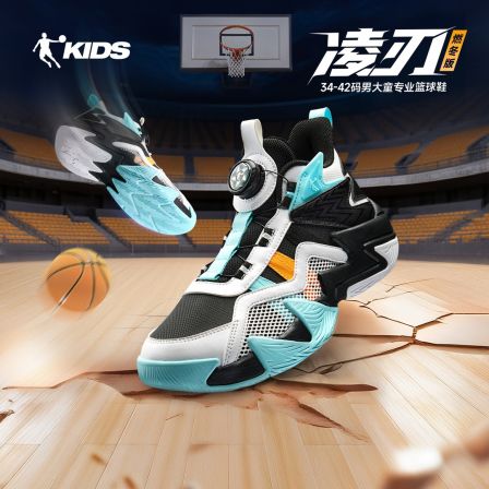 【中国乔丹】儿童篮球鞋加绒不加绒双版34-42码QM5450983/QM5450113