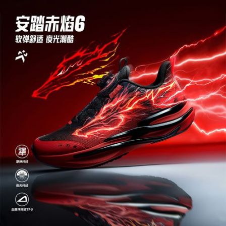 双12爆款【赤焰6.0马年限定】安踏儿童冬季跑鞋新款减震专业运动鞋