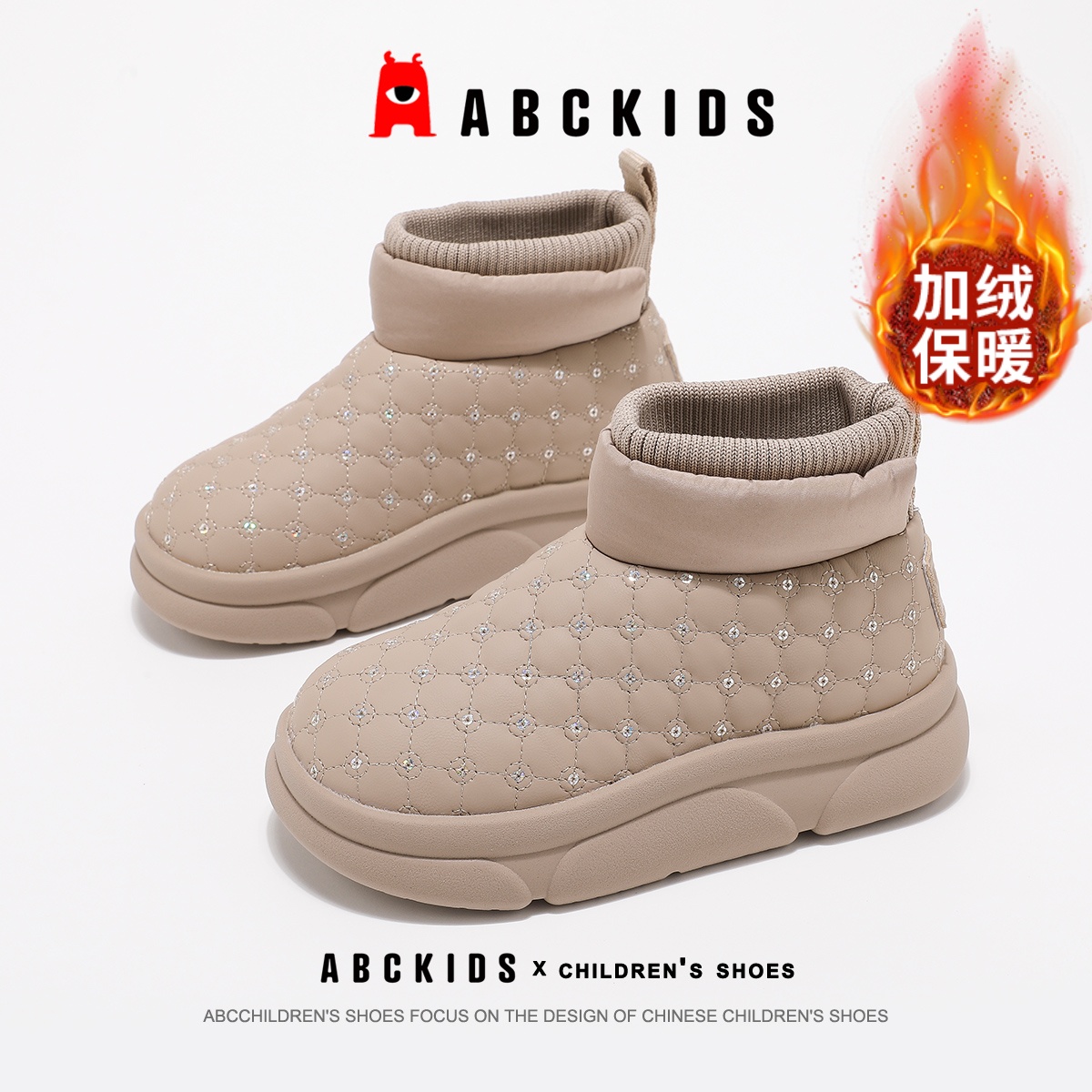 ABCkids童鞋2025冬季新款男女儿童加绒保暖雪地靴软底保暖大棉靴主图