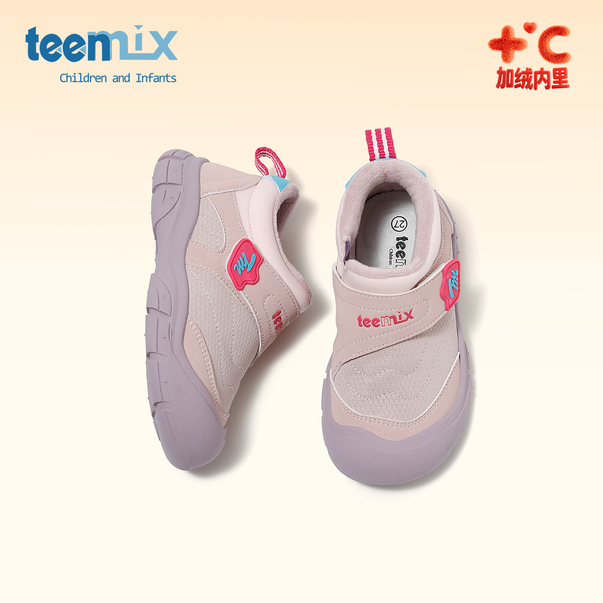 天美意童鞋2025年冬季新款女童加绒保暖百搭休闲鞋男童二棉运动鞋主图