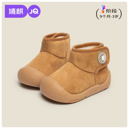 婧麒儿童雪地靴冬季宝宝加绒保暖防滑短靴软底1-3岁男童女童棉鞋