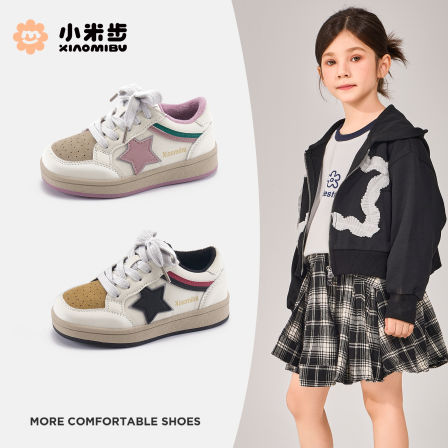 小米步女童星星板鞋2025冬季款时尚鞋子儿童加绒休闲鞋男童小白鞋