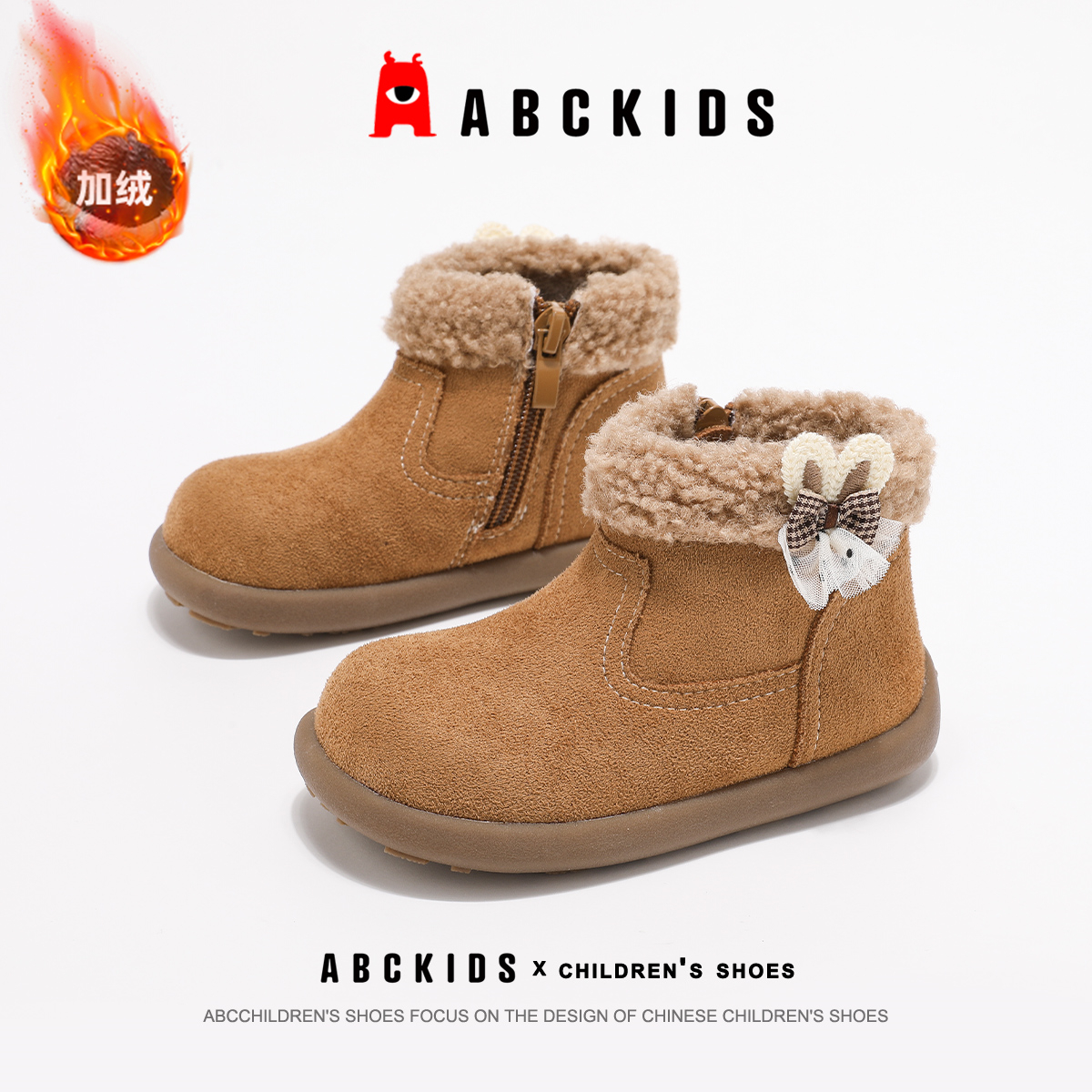 ABCkids童鞋女童雪地靴冬季加绒保暖短靴儿童冬鞋小童防滑棉靴女主图