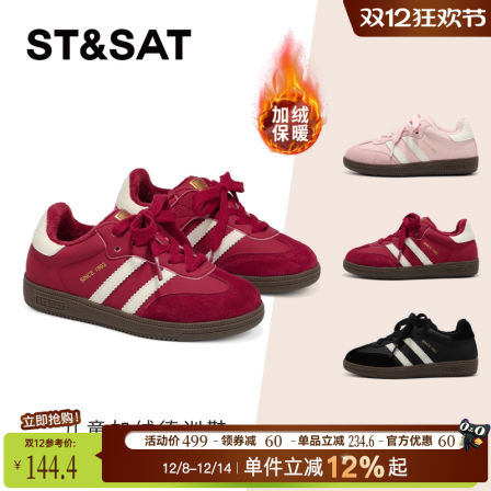 星期六童鞋红色加绒德训鞋女2025秋季新款休闲女童运动鞋时尚板鞋