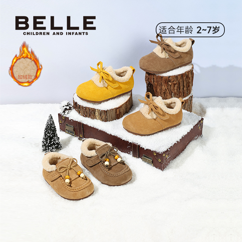 百丽童鞋复古勃肯鞋2025秋冬新款女童保暖厚底毛毛棉鞋软底休闲鞋主图