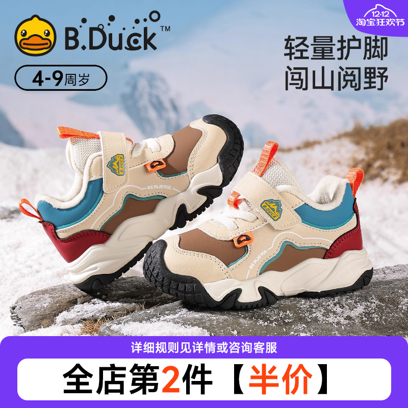 小黄鸭童鞋儿童加绒二棉鞋2025新款冬季男童鞋女童运动鞋加厚保暖主图