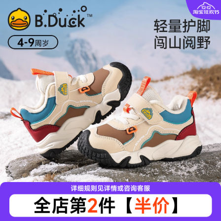 小黄鸭童鞋儿童加绒二棉鞋2025新款冬季男童鞋女童运动鞋加厚保暖