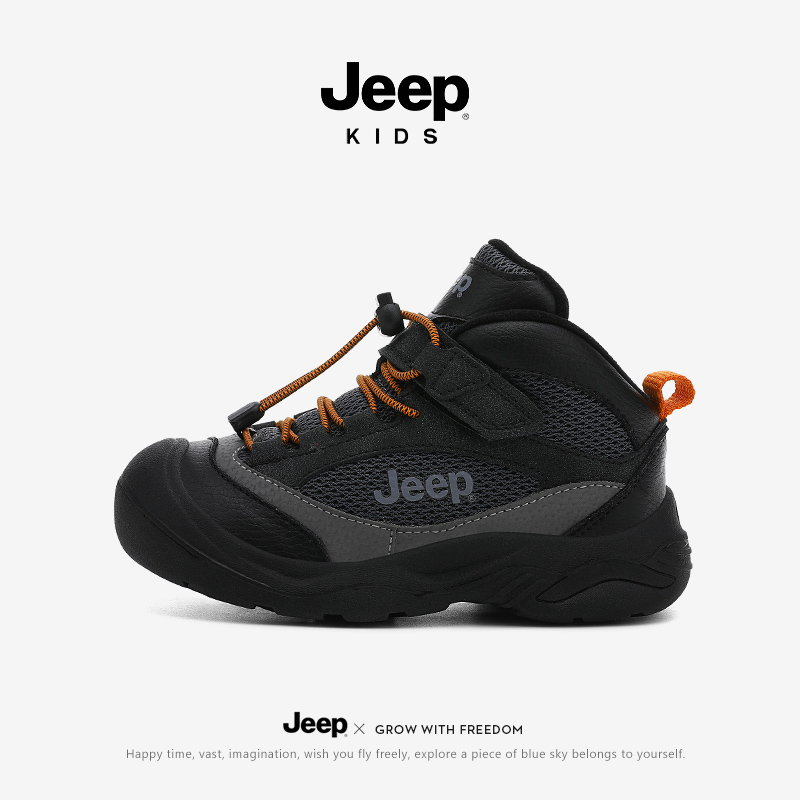 jeep童鞋男童运动鞋2025新款冬季加绒二棉鞋儿童户外旅游鞋女童鞋主图