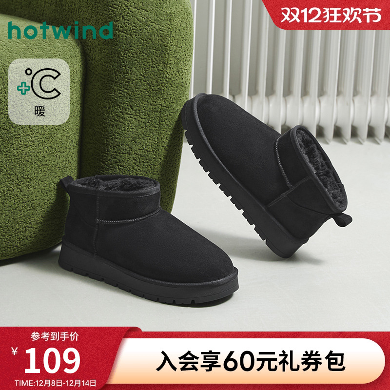 热风男鞋2025年冬季新款男士加绒保暖雪地靴黑色厚底增高短靴子主图