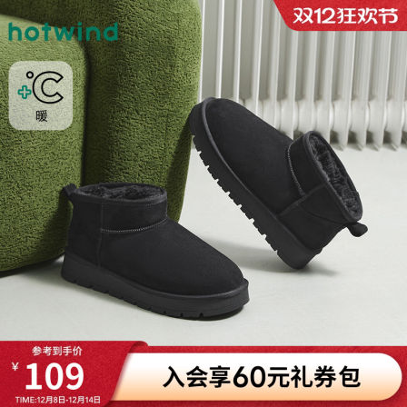 热风男鞋2025年冬季新款男士加绒保暖雪地靴黑色厚底增高短靴子